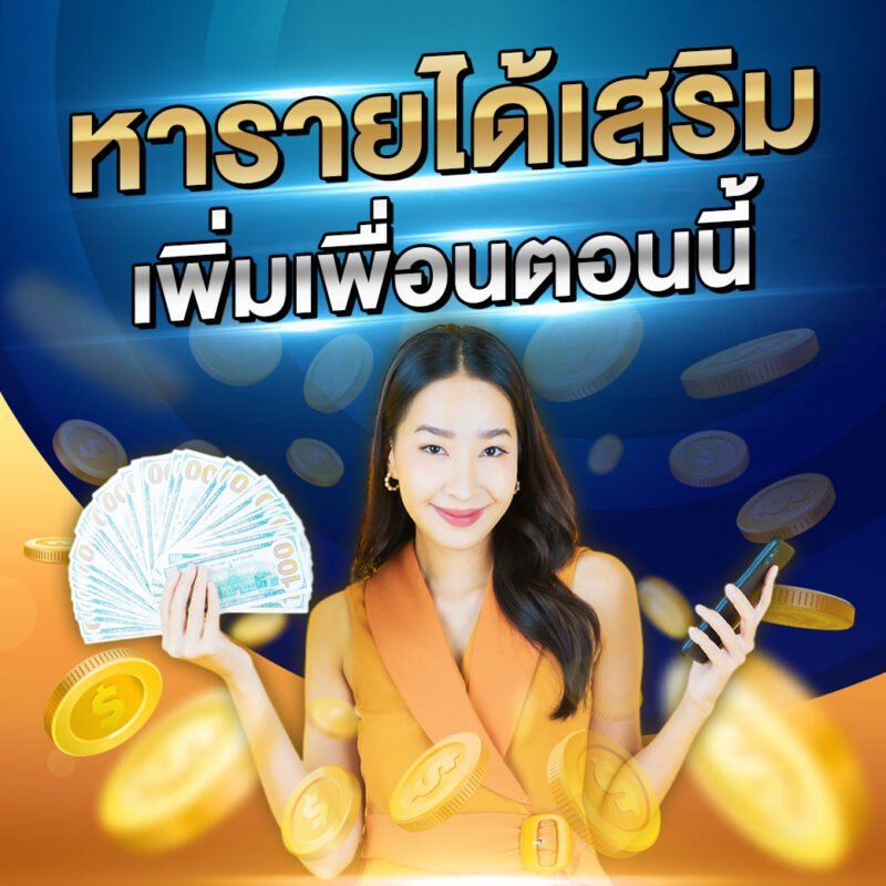 ทาง เข้า พันธมิตร OLE777 สมัคร พันธมิตร OLE777