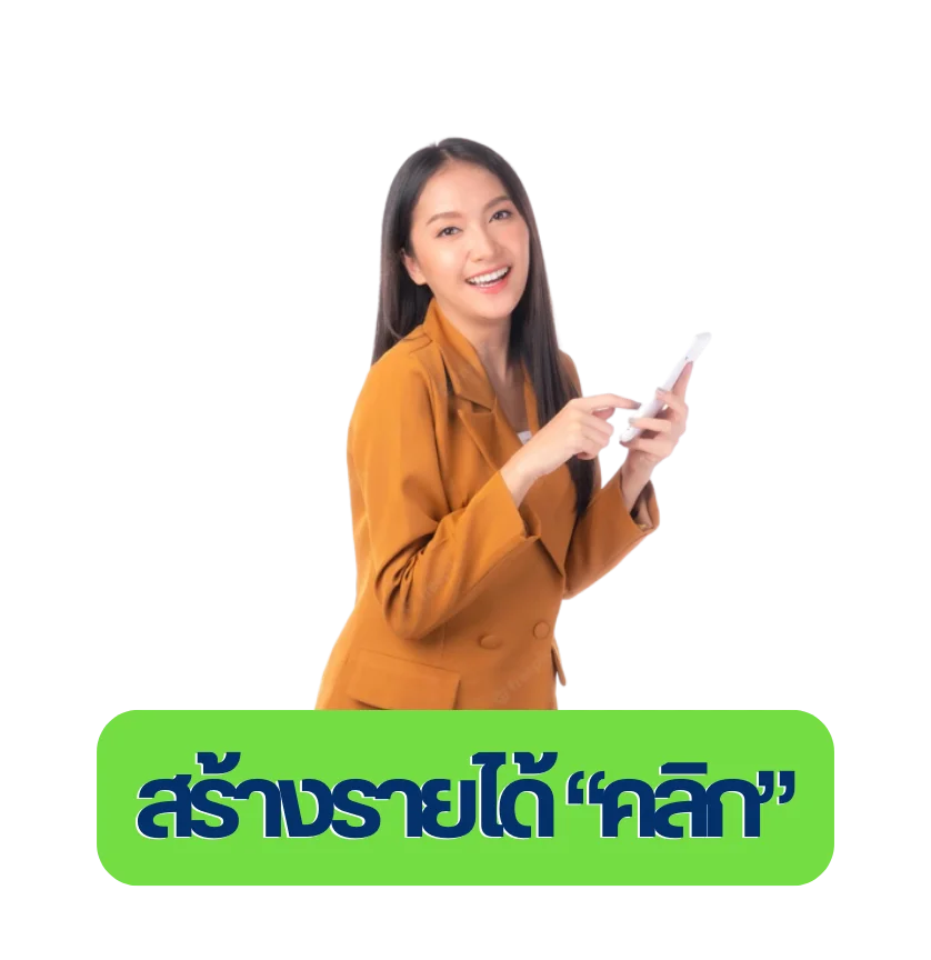 OLE777 พันธมิตร สร้างรายได้