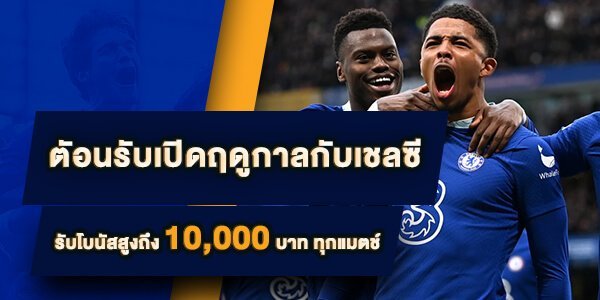 ดูบอลสดวันนี้ 7m โปรโมชั่น OLE777