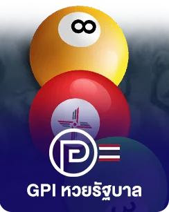 GPI-TH