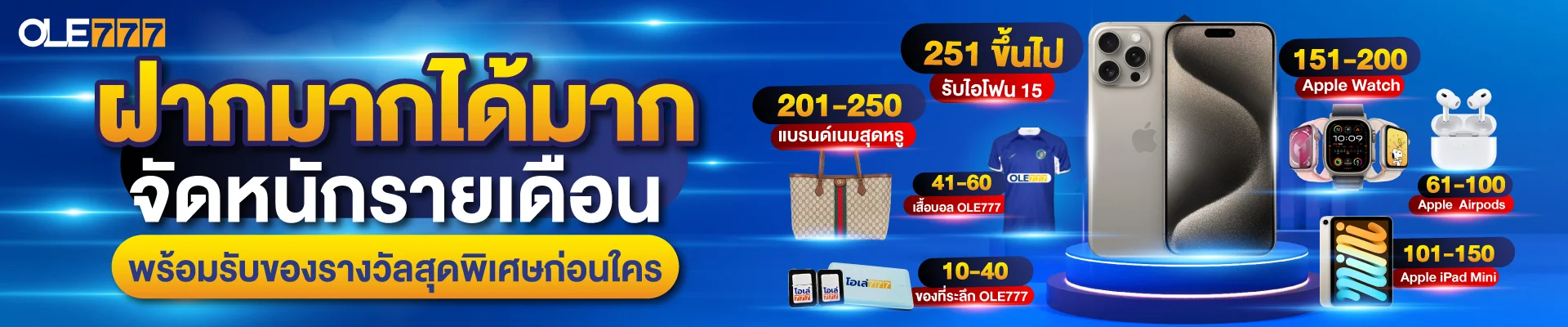 promotion affiliate