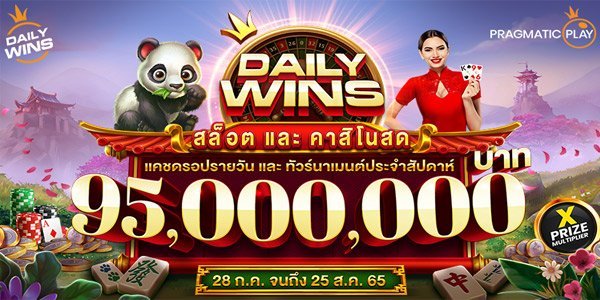 โปรโมชั่น OLE777 เครดิตฟรี สล็อต เกมออนไลน์