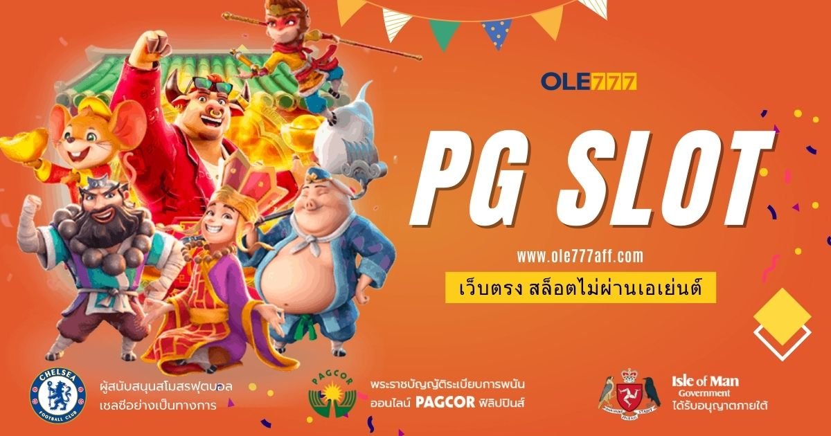 pg slot