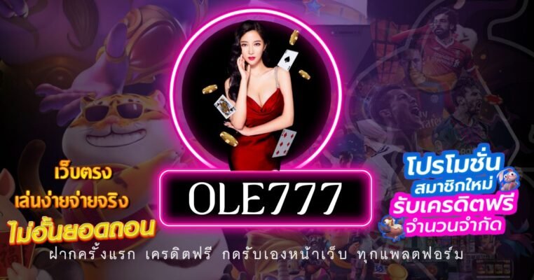 OLE777