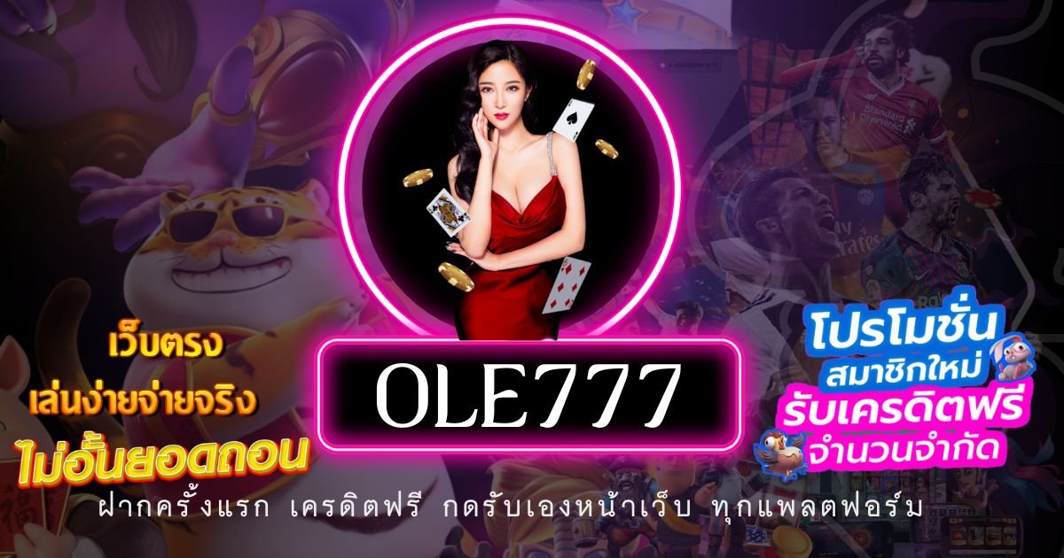 OLE777