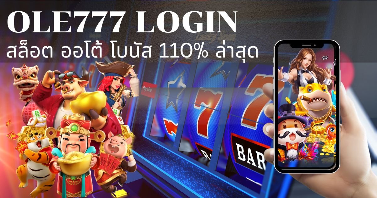 ole777 login