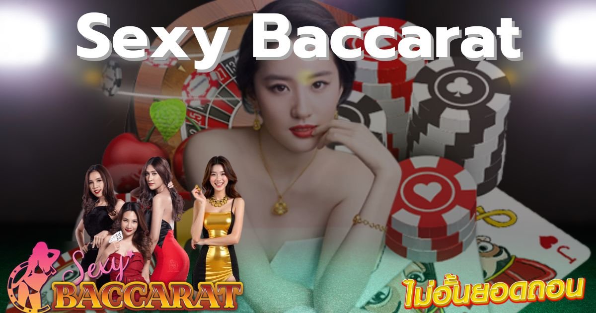Sexy Baccarat