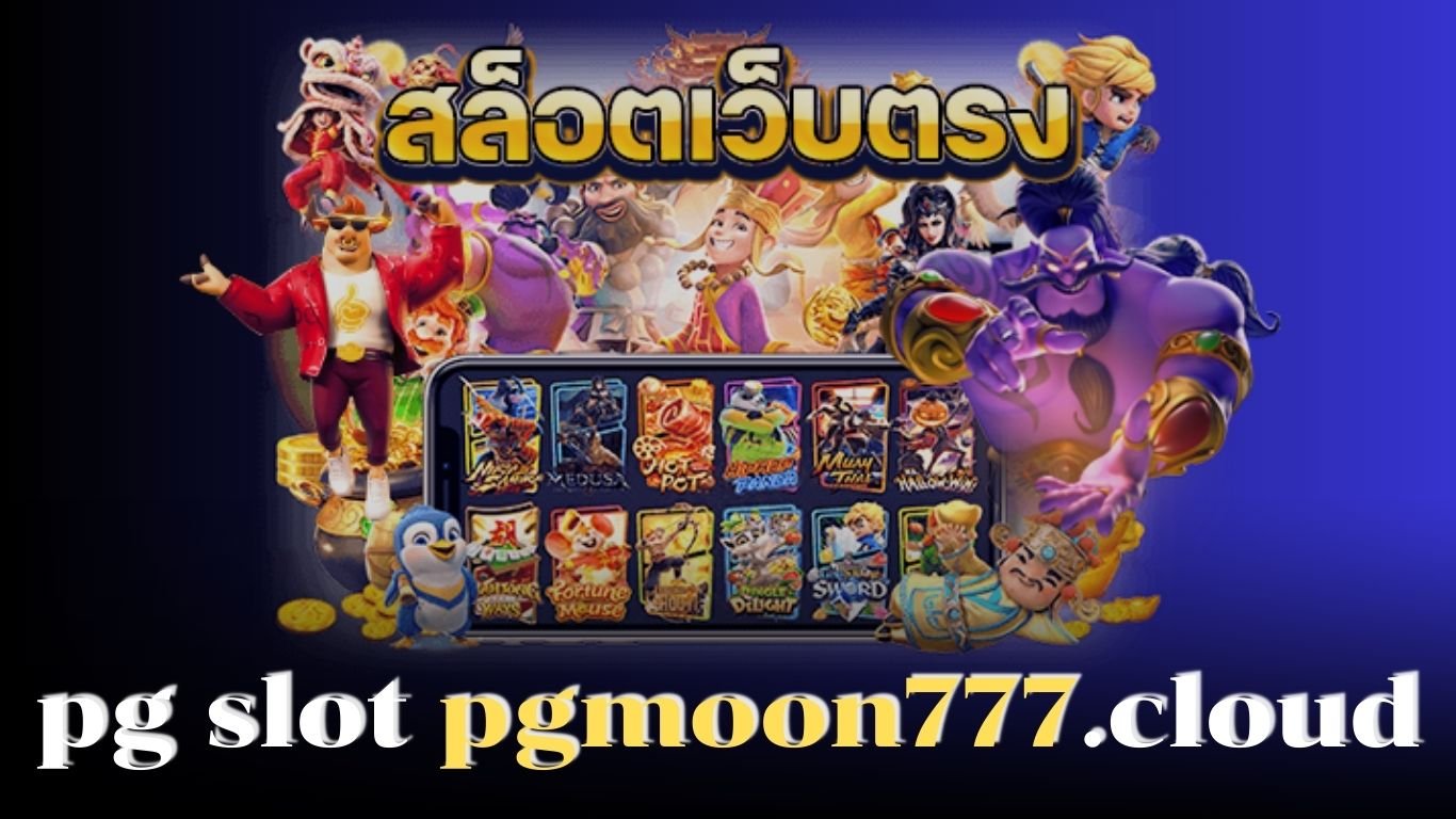 pg slot pgmoon777.cloud