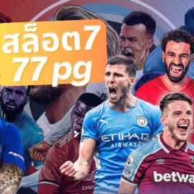 สล็อต777 pg