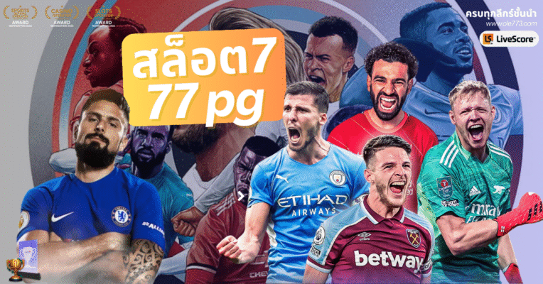 สล็อต777 pg