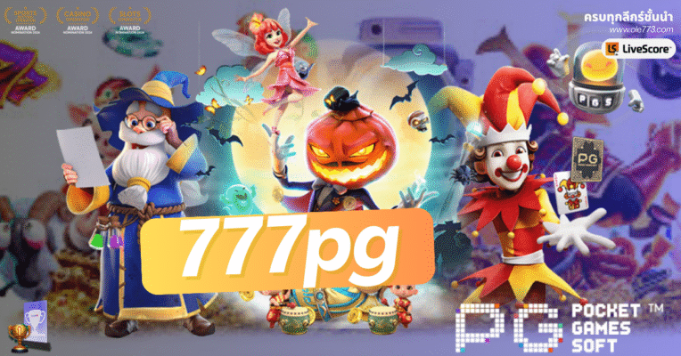 777pg