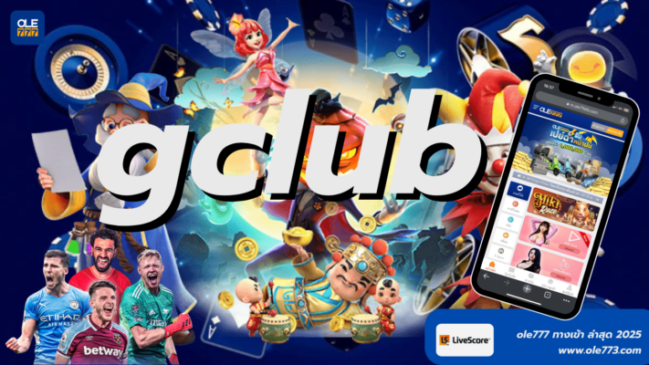 gclub