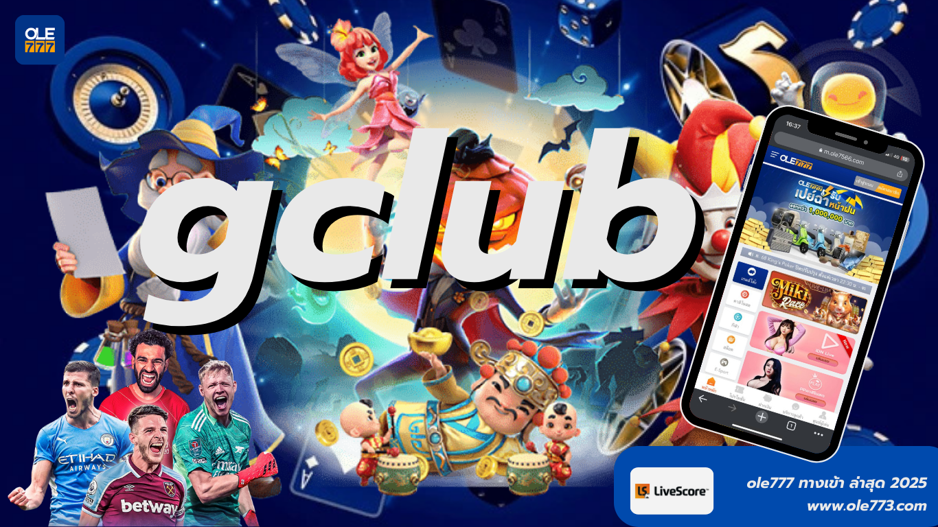 gclub
